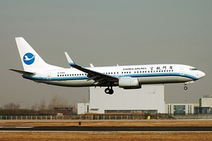 B737-800 Xiamen Airlines B-5566_1