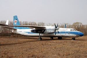 Y7 China Southern Airlines B-3456_1